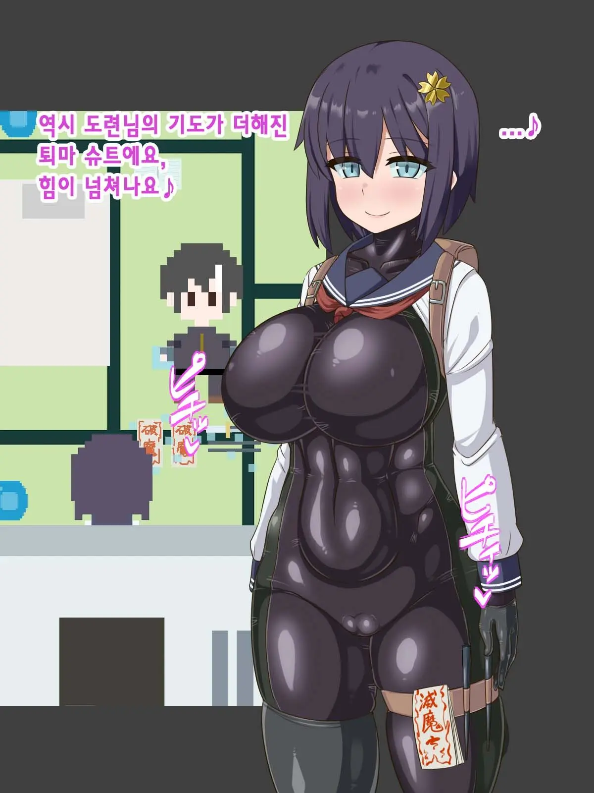 Kininatte Ita Onnanoko Ga, Itsu No Manika Kimobuta Otoko No Ochipo Ana Ni Tsukuri Kaerarete Ita… ~Kiseigata Youma Ni Nou O Su Ni Sareta Onna Toumashi Hen~